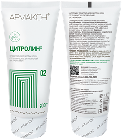 Очищающее средство ЦИТРОЛИН 200 мл без абразива, (1206) - фото 104428