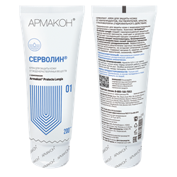 Крем СЕРВОЛИН гидрофильный 200 мл , (1188) - фото 104436