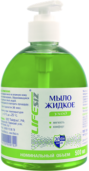 Жидкое мыло "Элен" 500 мл, с дозирующей насадкой - фото 104521