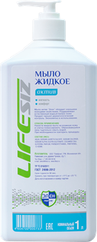 Жидкое мыло "Элен" 1 л. с курком - фото 104523