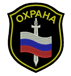 Шеврон ОХРАНА фигурный, 8,5*10 см - фото 108366