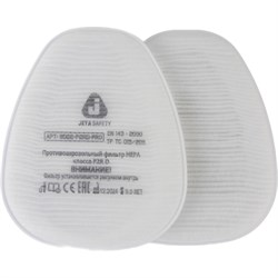 8022-P2RD-PRO Противоаэрозольный фильтр (предфильтр) HEPA класса P2R D AirOne (2 шт.) - фото 76545