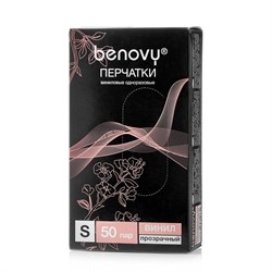 Перчатки BENOVY виниловые неопудренные 4,0 гр. (50 пар), прозрачный, упак - фото 8169