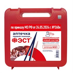 Аптечка ФЭСТ автомобильная пластиковый футляр 205х205х70.арт.3735, (№ 260н) - фото 93317