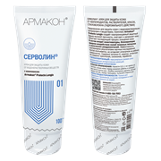 Крем СЕРВОЛИН гидрофильный 100 мл, (1197)