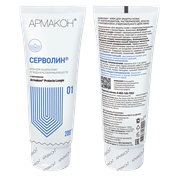 Крем СЕРВОЛИН гидрофильный 200 мл , (1188)