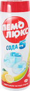 Пемолюкс 480 гр.