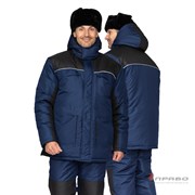 Костюм мужской утепленный "Универсал-Т" синий/черный со съемной подстежкой