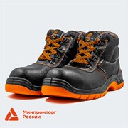 Ботинки утепленные на ПУ/ТПУ подошве с металлическим подноском и металлической стелькой (5208ВМТТС)