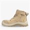 Ботинки Safety Jogger ALTAR S3 MID, Бежевый - фото 102526