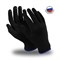 Перчатки Manipula Specialist® Микрон Блэк ПВХ (нейлон+ПВХ), MG-112 - фото 140004