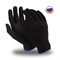 Перчатки Manipula Specialist® Микрон Блэк (нейлон), MG-102 - фото 140028