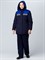 Куртка зимняя женская Вьюга СОП (тк.Смесовая,210), т.синий/васильковый - фото 46689