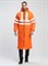 Плащ влагозащитный сигнальный Тайфун СОП (Полиэфир/ПВХ,200), оранжевый - фото 58837