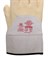 Перчатки Safeprotect САНДМЕН КЧ (джерси+рельефный латекс) - фото 85206