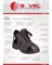 Ботинки FOOTWEAR, МП, ПУ - фото 88868