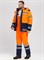 Костюм зимний для дорожника Ультра (тк.Смесовая,210) п/к, оранжевый/т.синий - фото 94603