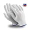 Перчатки Manipula Specialist® Микрон (нейлон), MG-101 - фото 97726