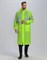 Плащ влагозащитный сигнальный ProfLineSpecialist СОП (ПВХ,210), желтый - фото 98545