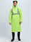 Плащ влагозащитный сигнальный ProfLineBase СОП (ПВХ,180), желтый - фото 99868