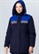 Куртка зимняя женская Кнейд СОП (тк.Смесовая,210), т.синий/васильковый - фото 99954